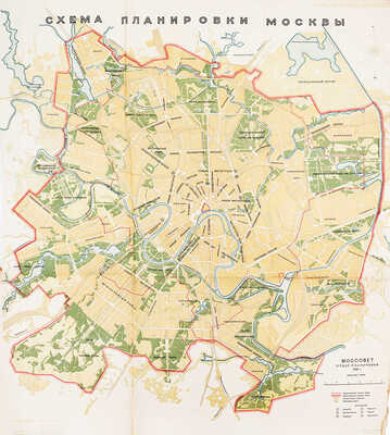 Архитектура СССР. Ежемесячный журнал органа Союза советских архитекторов. 1935. № 10-11. М.: Жургазобъединение, 1935.